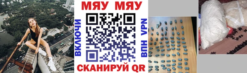 Мефедрон Урус-Мартан