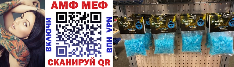 АМФ 98%  Урус-Мартан 