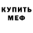 Амфетамин VHQ bramhoog