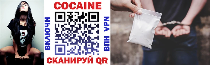 продажа наркотиков Урус-Мартан COCAIN 98%