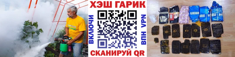 ГАШ Cannabis  MEGA зеркало  Урус-Мартан 