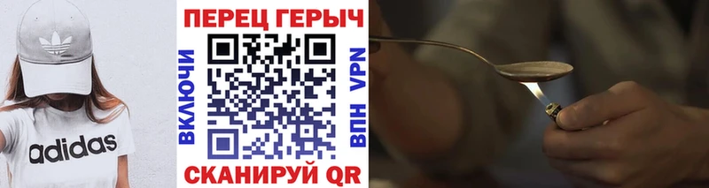 Героин герыч  Урус-Мартан 