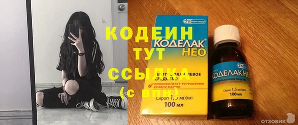 альфа пвп VHQ Аркадак