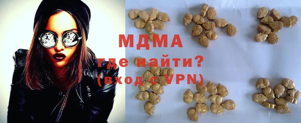 круглые Армянск
