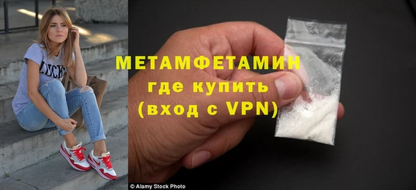 альфа пвп VHQ Аркадак