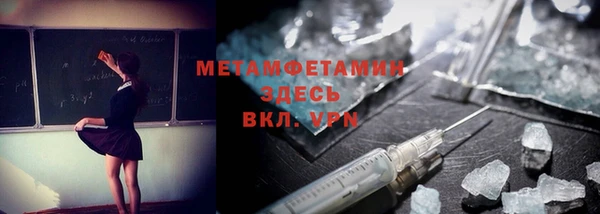 альфа пвп VHQ Аркадак