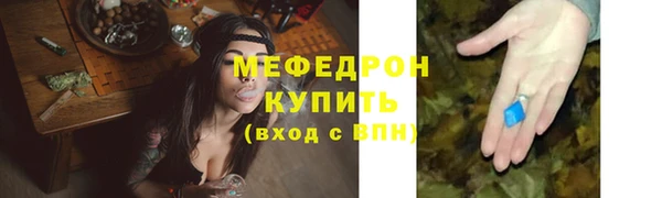 круглые Армянск