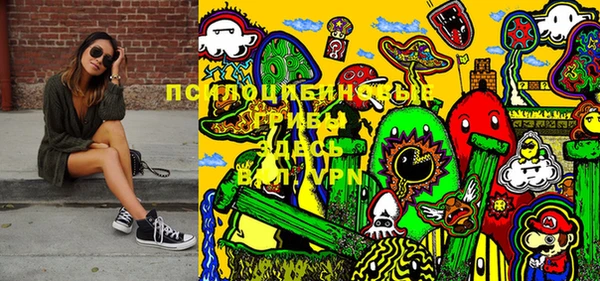 альфа пвп VHQ Аркадак