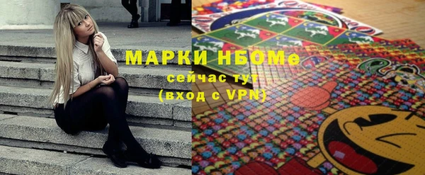 эйфоретик Арсеньев