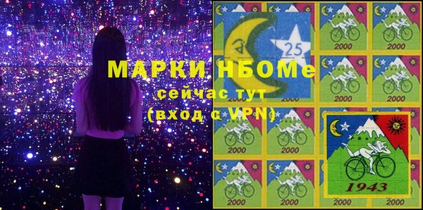 альфа пвп VHQ Аркадак