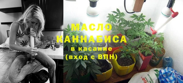альфа пвп VHQ Аркадак