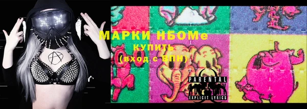 круглые Армянск