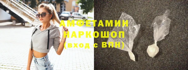 альфа пвп VHQ Аркадак