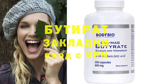 круглые Армянск