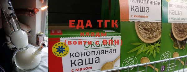 альфа пвп VHQ Аркадак
