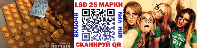 ЛСД экстази ecstasy  KRAKEN ССЫЛКА  Урус-Мартан  как найти закладки 
