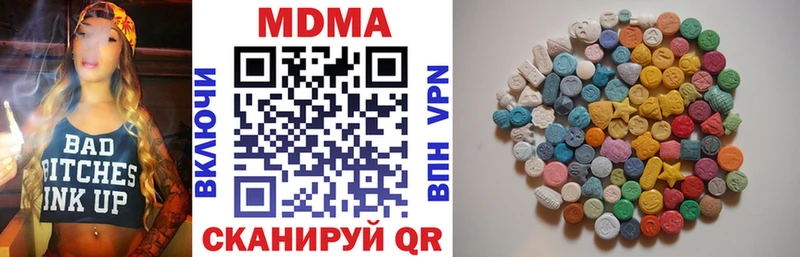 МДМА кристаллы  маркетплейс формула  Урус-Мартан 
