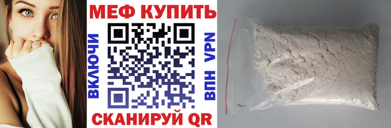 сколько стоит Урус-Мартан МЯУ-МЯУ 4 MMC