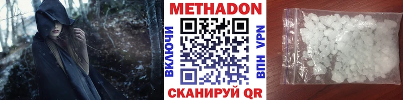 наркота Урус-Мартан hydra зеркало Метадон VHQ