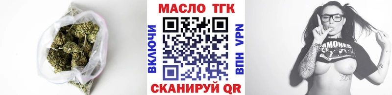 Дистиллят ТГК гашишное масло  Урус-Мартан 